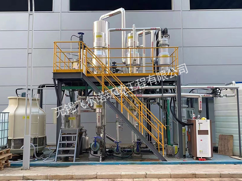 10T/d  揚州雙效蒸發(fā)器